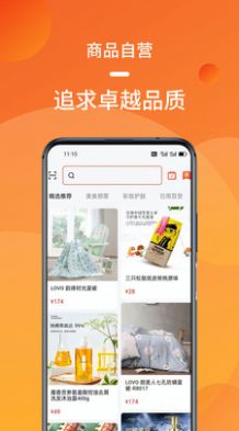 战火与永恒国际服截图1