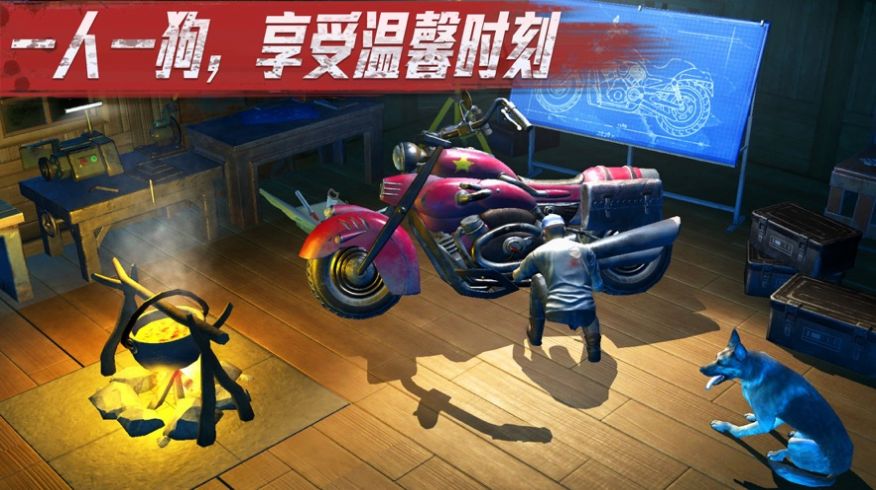 末日前线黎明曙光手游官方安卓版图片1