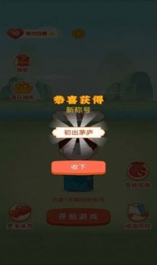 战火与永恒国际服截图2