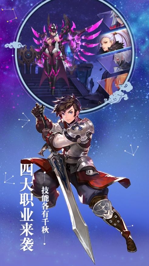 零界战区截图3