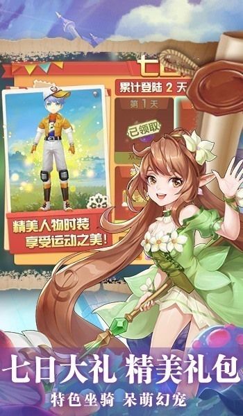 战火与永恒国际服截图1