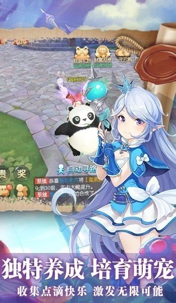 战火与永恒国际服截图2