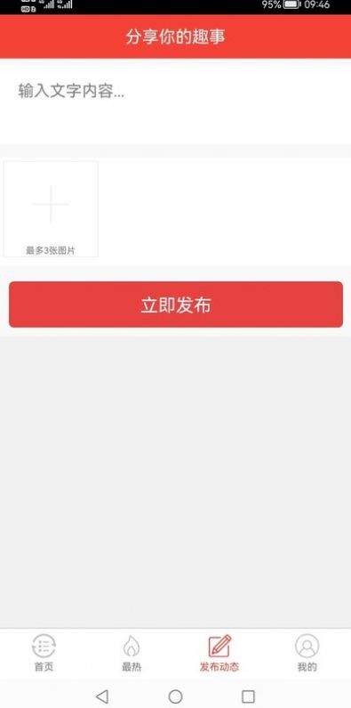战火与永恒国际服截图1