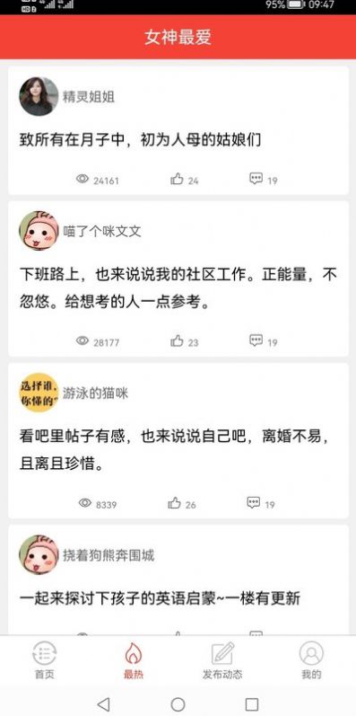 战火与永恒国际服截图2