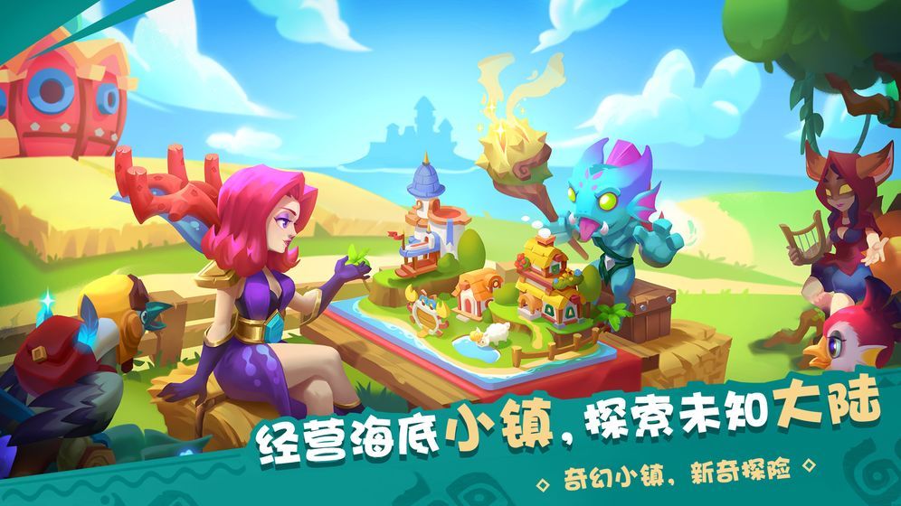 千岛的奇幻战争手游最新官方版图片1