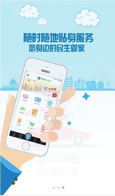 内蒙古人社保网12333app官方下载安装实名认证新版本图片1