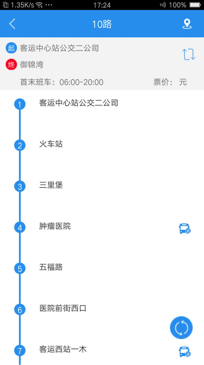 汴梁通截图3