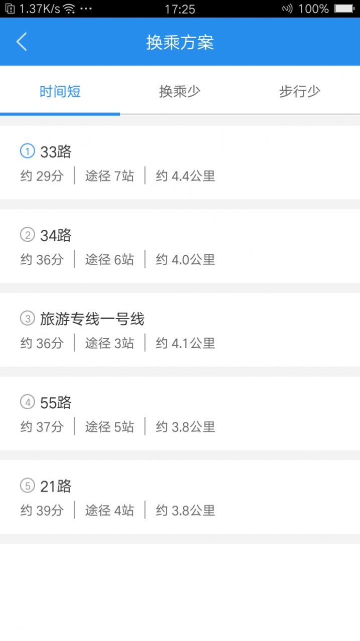战火与永恒国际服截图1