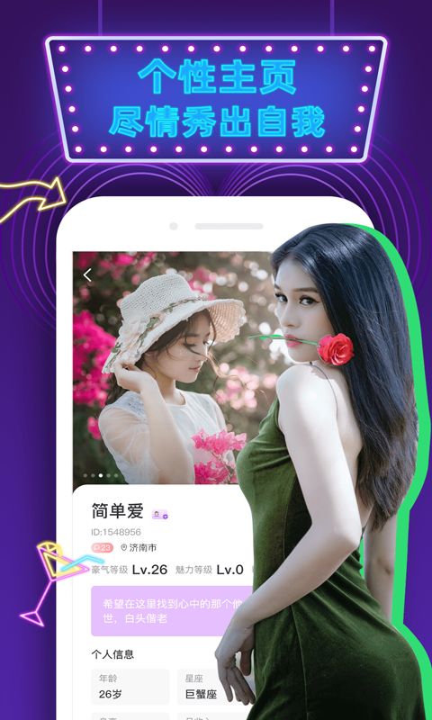 战火与永恒国际服截图1