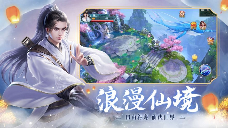 战火与永恒国际服截图1