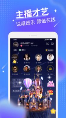 小狐耳截图3