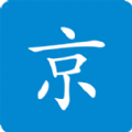 进京地图导航