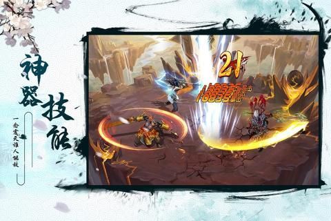 战火与永恒国际服截图1