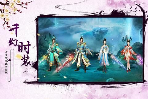 涟夕仙玉游戏官方版图片1