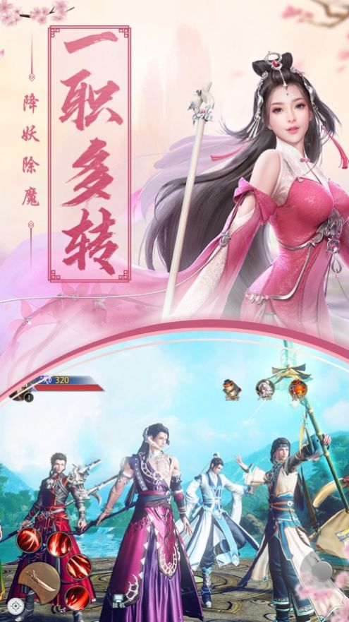 武侠之悟性逆天官方手游最新版图片1