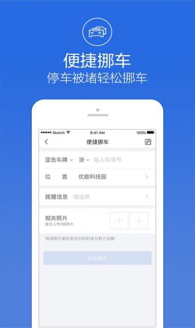 战火与永恒国际服截图1