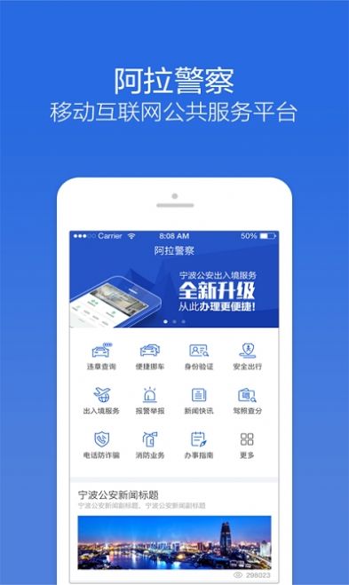 战火与永恒国际服截图2