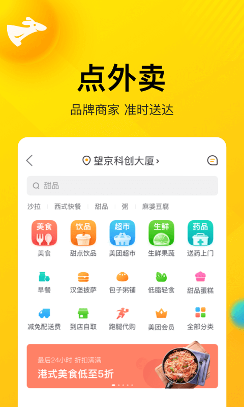 战火与永恒国际服截图1