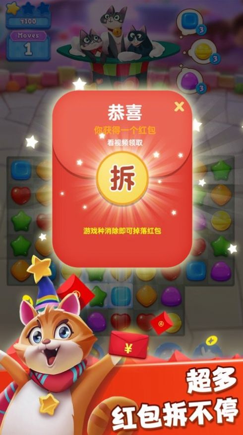 战火与永恒国际服截图1