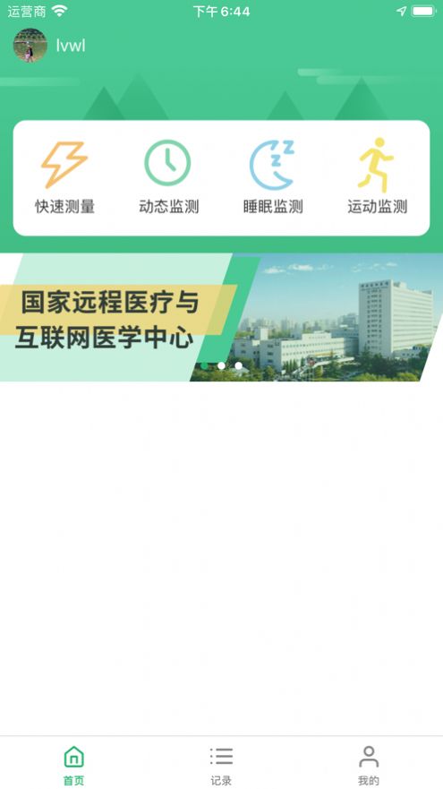 战火与永恒国际服截图1