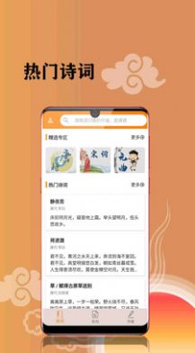 战火与永恒国际服截图1