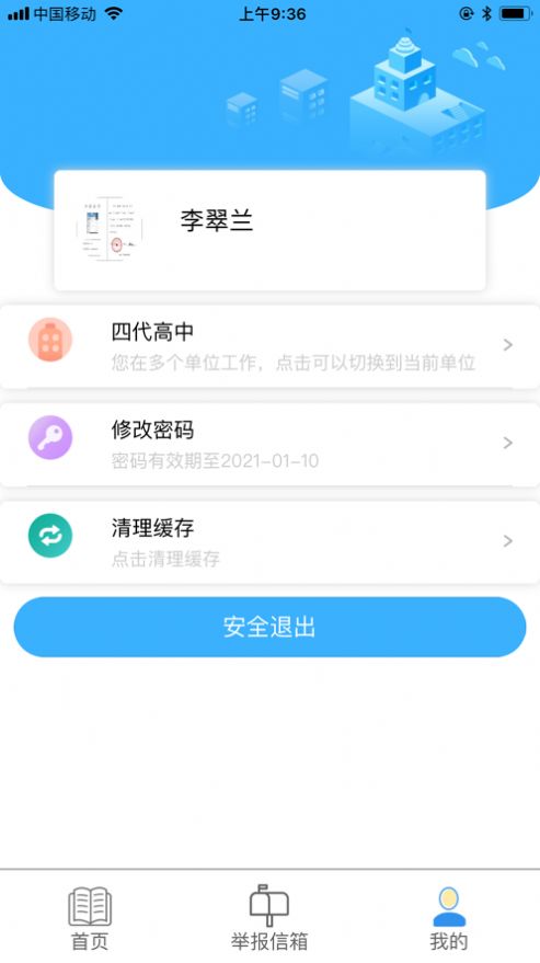 战火与永恒国际服截图2