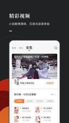 战火与永恒国际服截图1