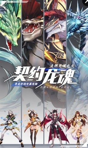 战斗吧战魂官方手游最新版图片1
