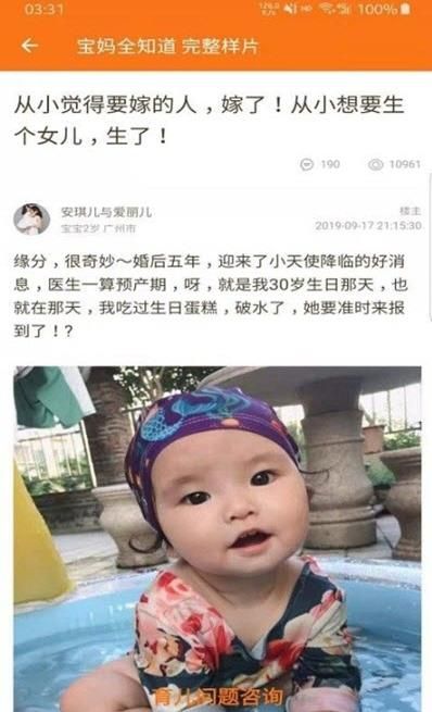 战火与永恒国际服截图1