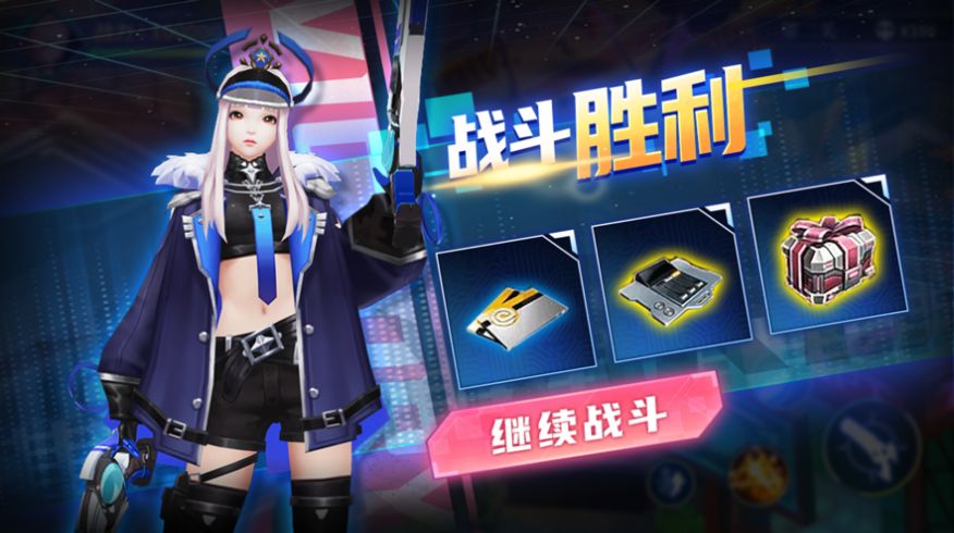 浴火街区之绝地反击截图3