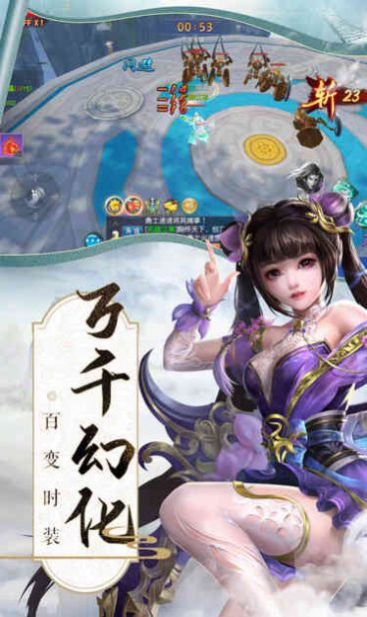 战火与永恒国际服截图2