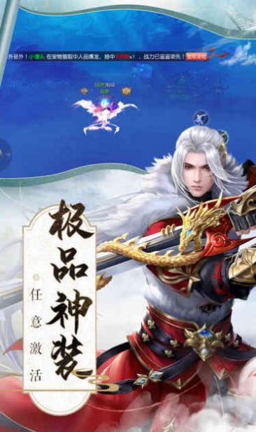 缥缈仙录之纵剑奇缘截图3