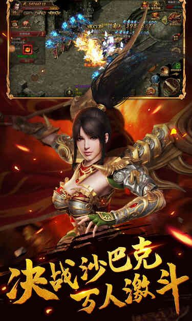 霸域龙途烈火屠龙手游正式官方版图片1