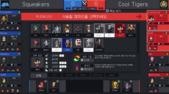 团战经理1.2版本更新手机攻略版图片2