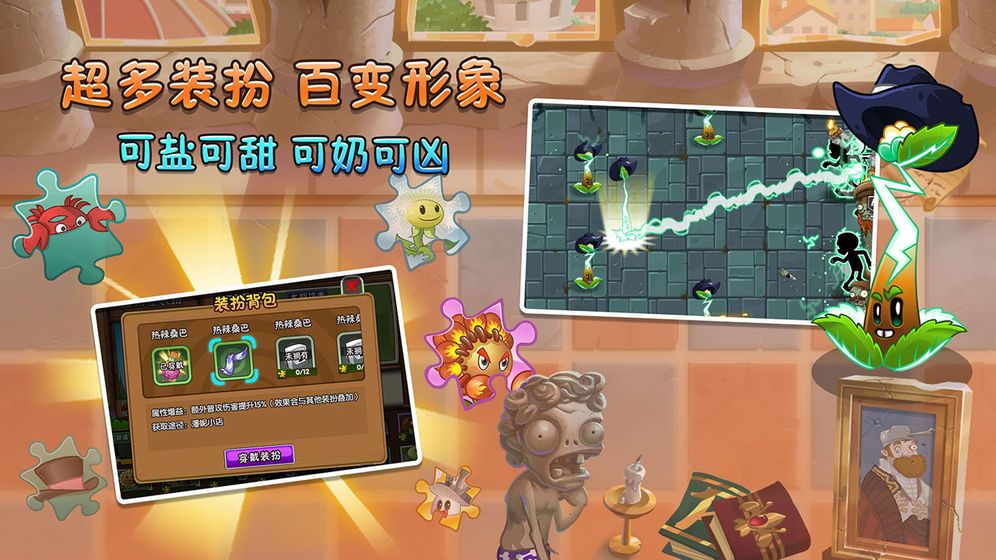 战火与永恒国际服截图2