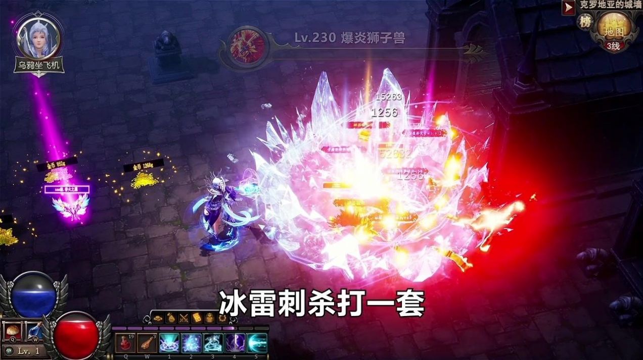 战火与永恒国际服截图2