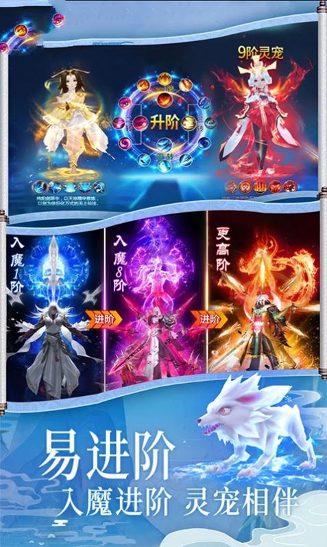 战火与永恒国际服截图2