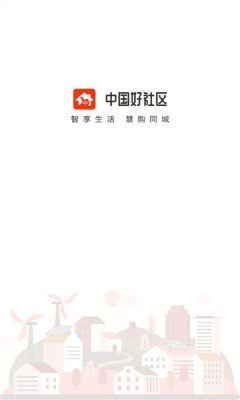 战火与永恒国际服截图2