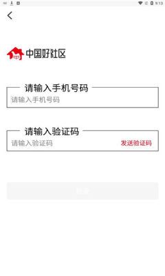 战火与永恒国际服截图1