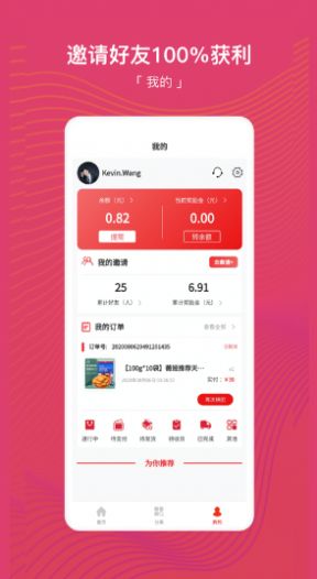 战火与永恒国际服截图2