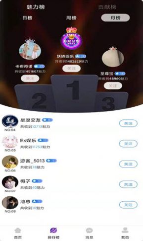 战火与永恒国际服截图1