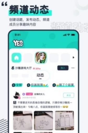 战火与永恒国际服截图2