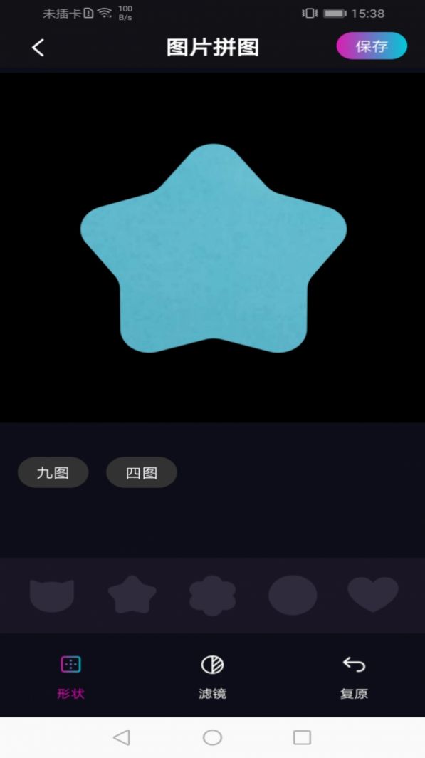 花样app下载官方版图片1