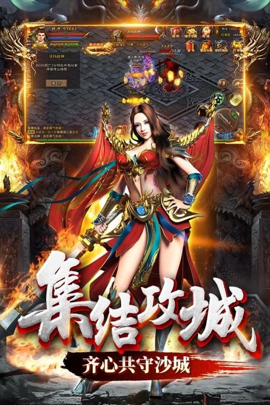 赤月龙城之打金回归游戏官方版图片1