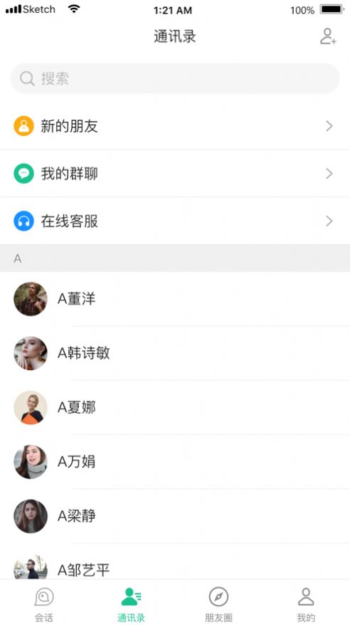 战火与永恒国际服截图2