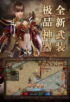 战火与永恒国际服截图1