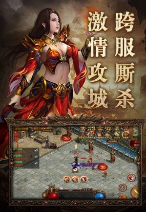 血狱皇城截图3