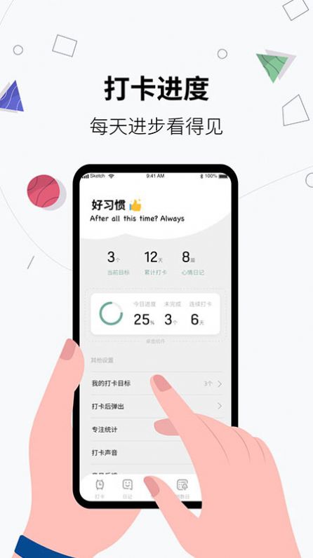 战火与永恒国际服截图1