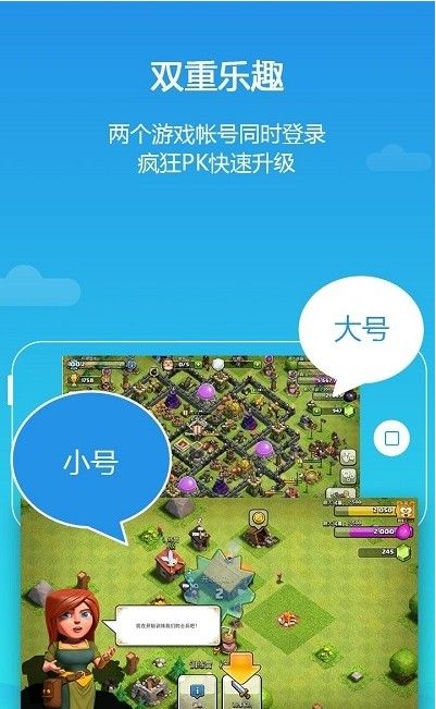 小米云服务软件最新2023下载图片1