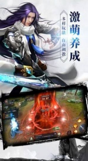 战火与永恒国际服截图1